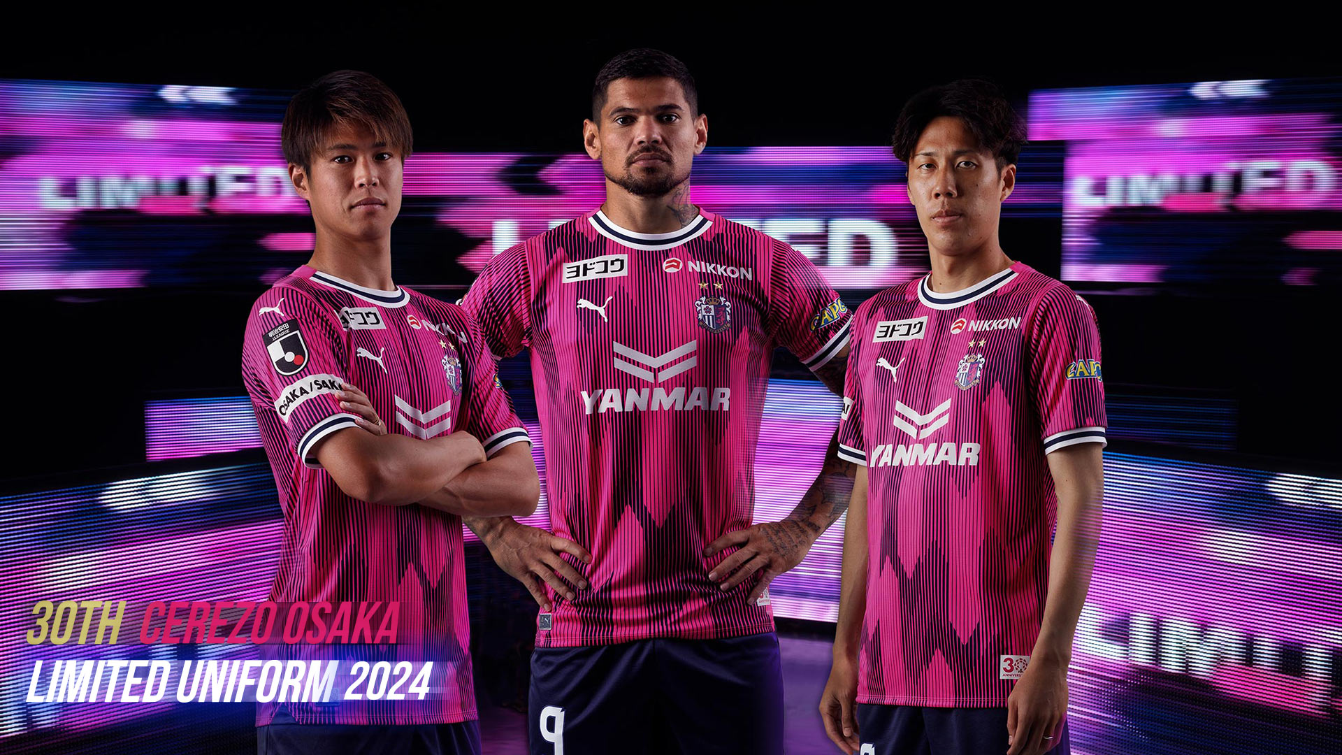 2024リミテッドユニフォーム 一般販売のお知らせ | セレッソ大阪オフィシャルウェブサイト | Cerezo OSAKA